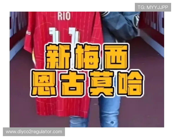 恩古莫哈破伍德伯恩纪录 成为利物浦队史最年轻进球者 恩古莫哈破伍德伯恩纪录 成为利物浦队史最年轻进球者