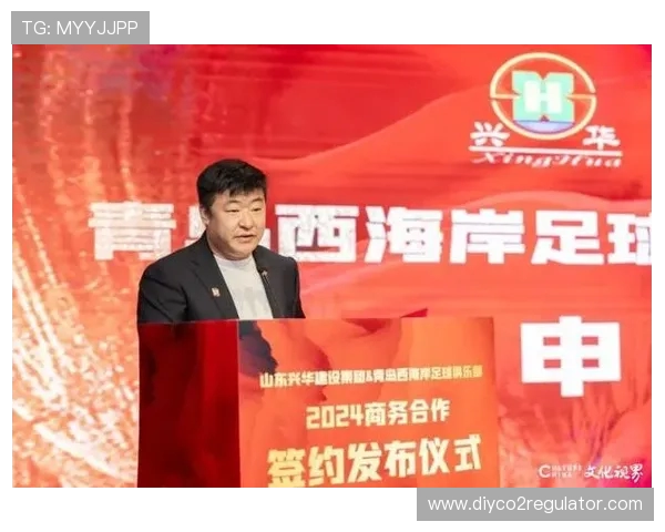 西海岸俱乐部董事长评价韩鹏打90分 希望他能放松心态提升表现