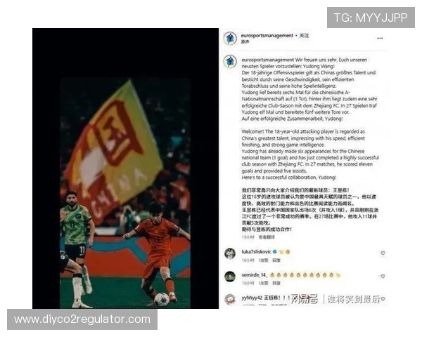 王钰栋新成立经纪公司代理多名德国瑞士球员 曾为莱万拜尔提供经纪服务